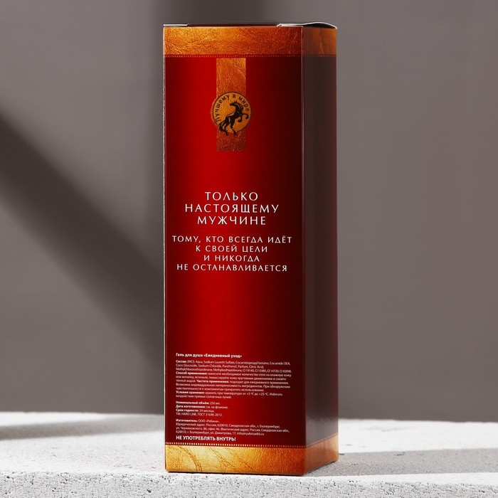 Гель для душа во флаконе коньяка «Лучший мужчина», 250 мл, аромат сандала и бергамота, Новый Год Гель для душа во флаконе коньяка «Лучший мужчина», 250 мл, аромат сандала и бергамота, Новый Год