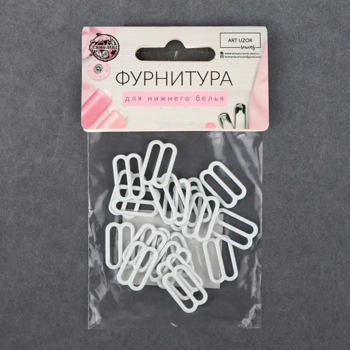 Регулятор для бретелей, металлический, 15 мм, 20 шт., белый Регулятор для бретелей, металлический, 15 мм, 20 шт., белый