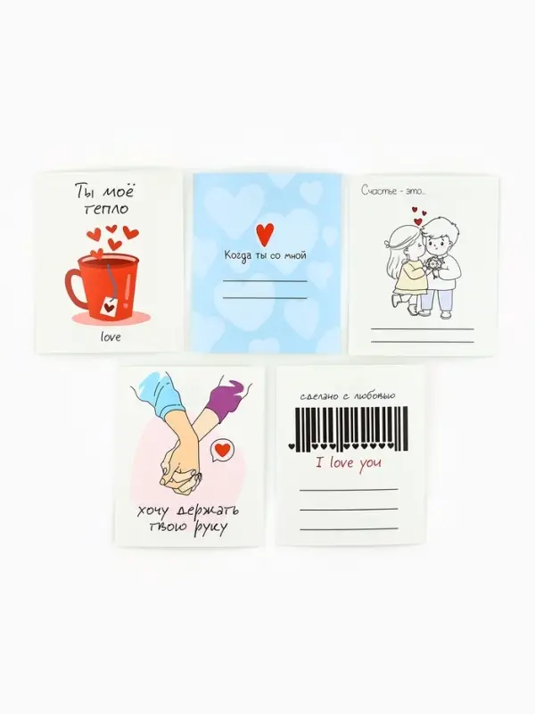 Набор мини-открыток в коробке с местом для подписи &laquo;Любовь&raquo;, 35 штук, 8 x 10 см