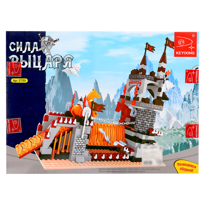 Конструктор «Сила рыцаря: Осада крепости», 459 деталей Конструктор «Сила рыцаря: Осада крепости», 459 деталей
