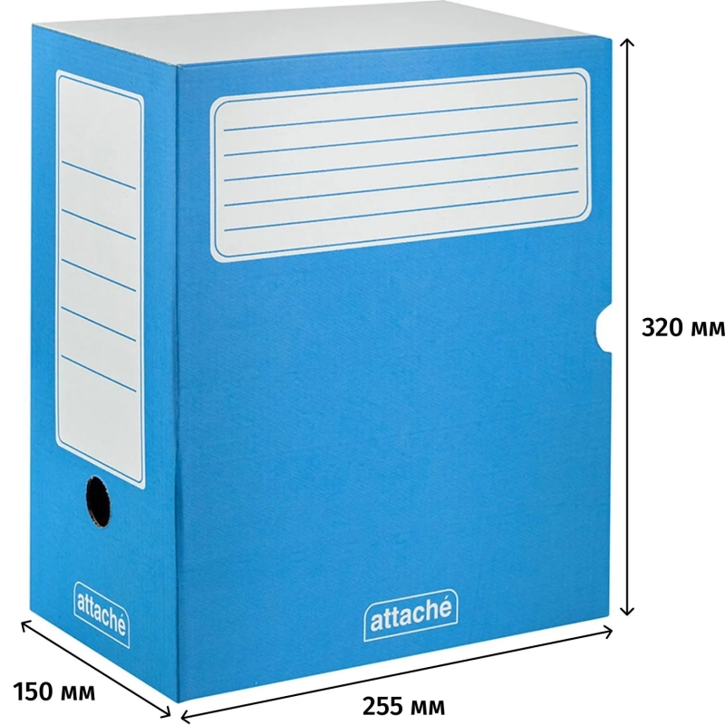 Короб архивный синий ATTACHE 150мм (гофрокартон), 5 шт./уп