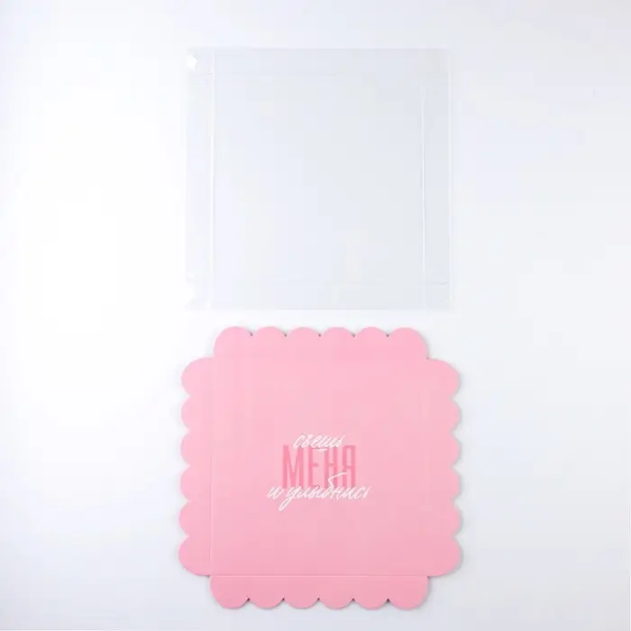 Коробка для печенья, кондитерская упаковка с пластиковой крышкой, «Съешь меня и улыбнись», 21 х 21 х 3 см