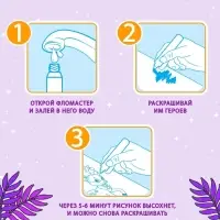 Книжка-раскраска многоразовая &laquo;Рисуем водой. Хвостатые и усатые&raquo;, 10 стр.