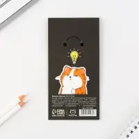 Брелок для ключей блокнот &laquo;Для гениальных идей&raquo;, 5,5 х 7,5 см