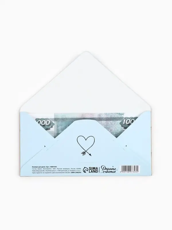 Конверт для денег деревянный &laquo;С днём свадьбы&raquo;, пара, 16.5&times;8 см