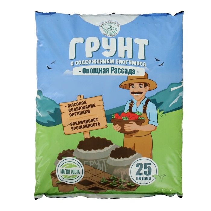 Почвогрунт Овощная рассада  Почвогрунт Овощная рассада "Магия роста", 25 л