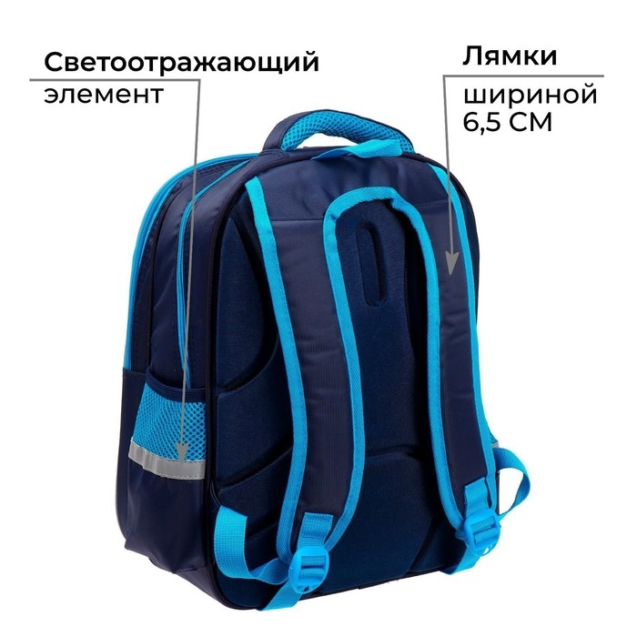 Рюкзак каркасный школьный, 39 х 30 х 14 см, Calligrata "Собачка"