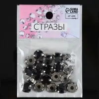 Стразы пришивные «Шатон», круглые, в цапах, d=10 мм, 20 шт., чёрные