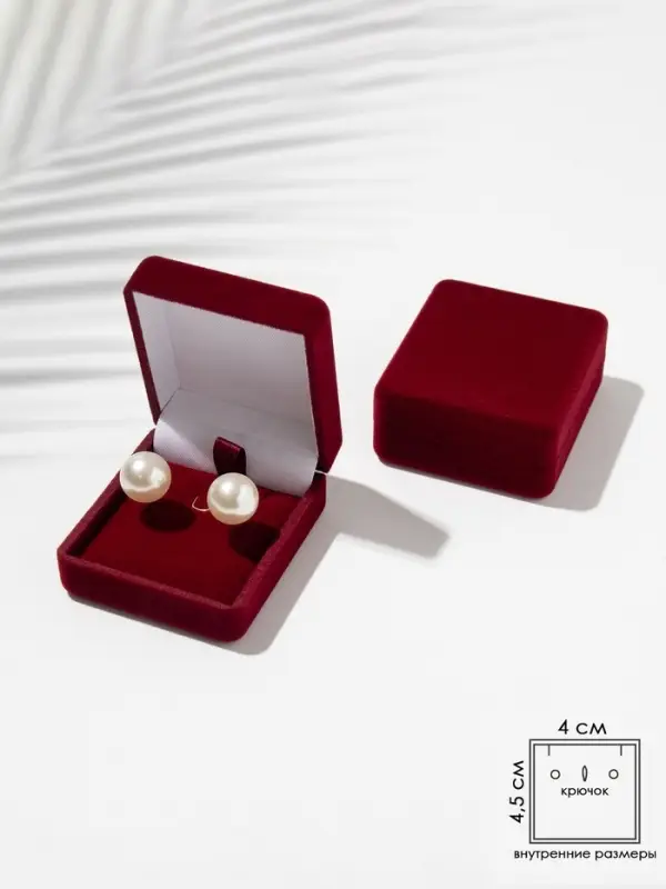 Футляр бархатный под серьги, кулон &laquo;Традиции&raquo;, 4.5&times;5&times;2 см, бордовый