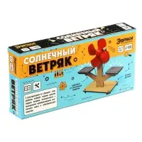 Конструктор электронный &laquo;Солнечный ветряк&raquo;, работает от солнечной батареи