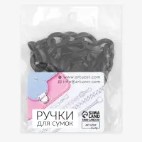 Цепочка для сумки, пластиковая, с карабинами, 15&times;21 мм, 68 см, цвет чёрный, золотой