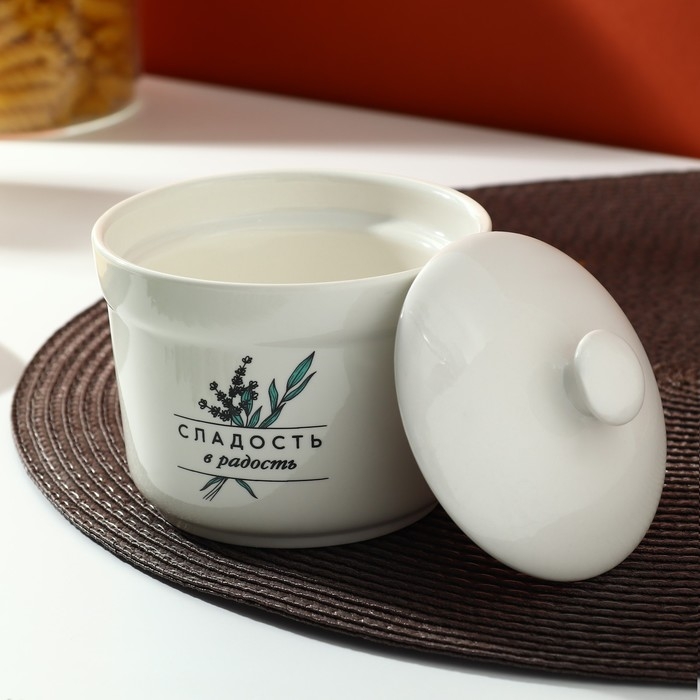 Сахарница керамическая «Сладость в радость», 250 мл, цвет белый Сахарница керамическая «Сладость в радость», 250 мл, цвет белый