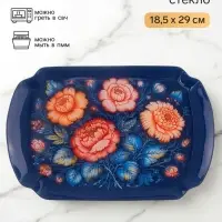 Блюдо сервировочное &laquo;Цветы&raquo;, стекло, 18.5&times;29 см