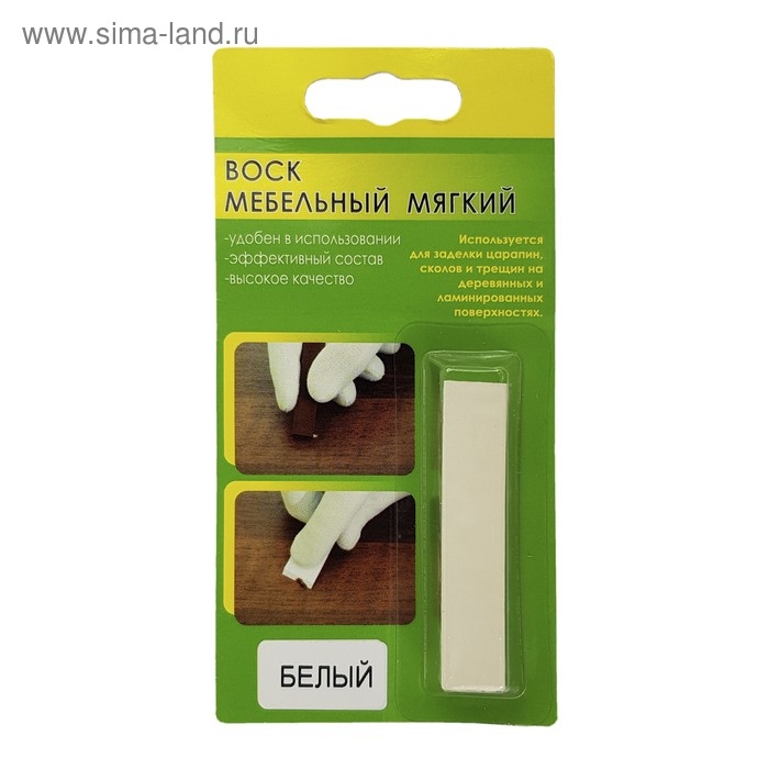 Воск мебельный ВМ-2, белый, блистер, 9 г Воск мебельный ВМ-2, белый, блистер, 9 г