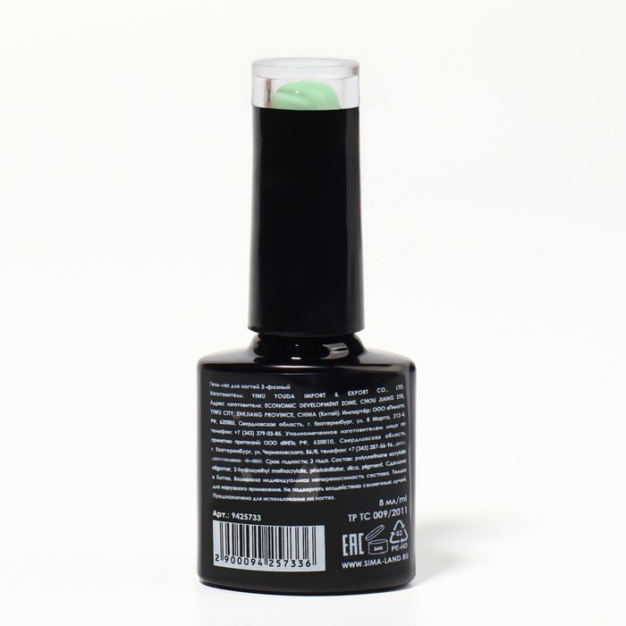 Гель лак для ногтей «DELICATE NUDE», 3-х фазный, 8 мл, LED/UV, цвет зелёный (26)