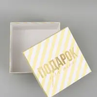 Набор подарочных коробок 10 в 1 &laquo;Звезды&raquo;, 10.2 &times; 10.2 &times; 6‒28.2 &times; 28.2 &times; 15 см