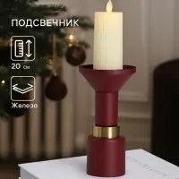 Подсвечник на 1 свечу текстурный &laquo;Баклажановый&raquo;, 10.5&times;10.5&times;20 см