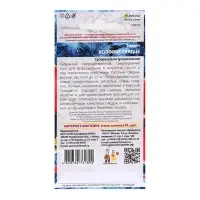 Семена Томат "Воловье сердце", 20 шт Семена Томат "Воловье сердце", 20 шт