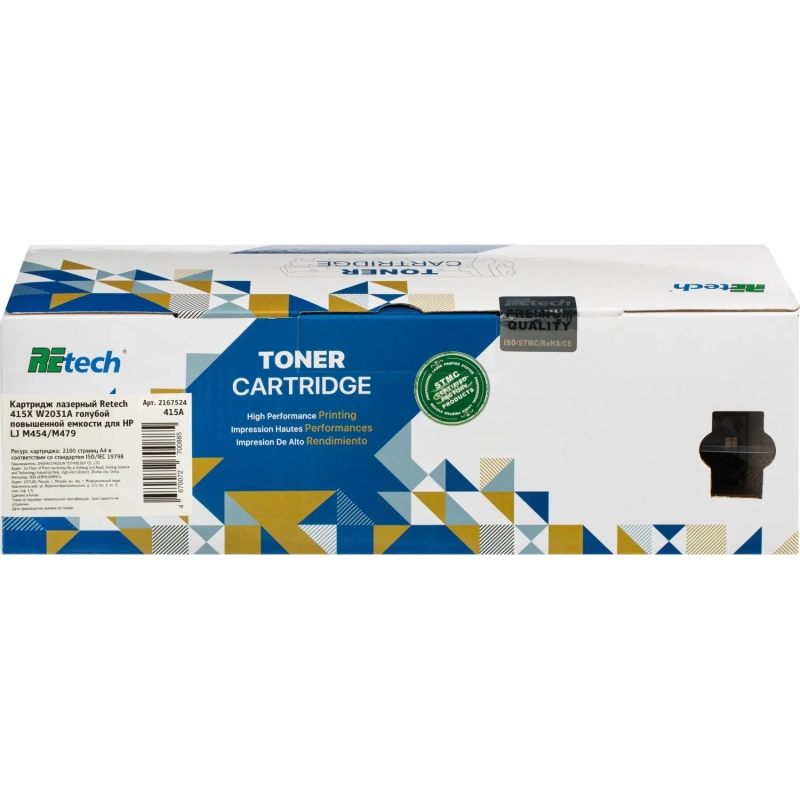 Картридж лазерный Retech 415A W2031A гол. для HP LJ M454/M479
