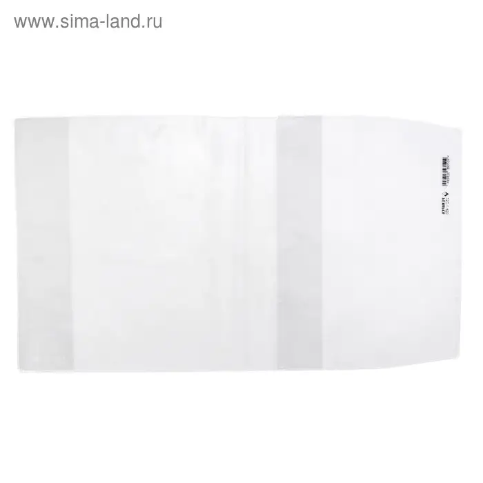 Обложка ПВХ 255 x 490 мм, 100 мкм, для учебников старших классов, универсальная