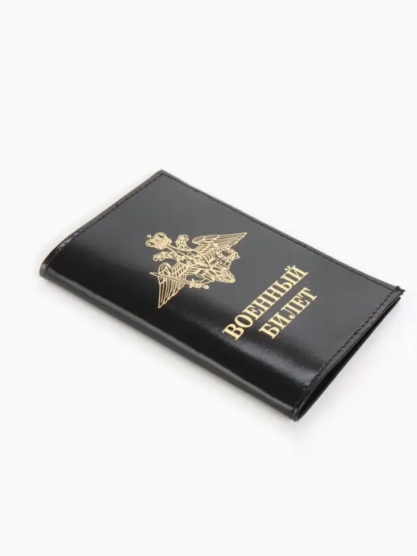 Обложка для военного билета, натуральная кожа, чёрная