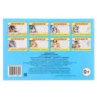 Раскраска-пропись &laquo;Готовим руку к письму&raquo;