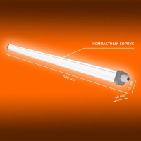 Светильник светодиодный линейный  SLIM DP 18W 6500к холод св LEDVANCE