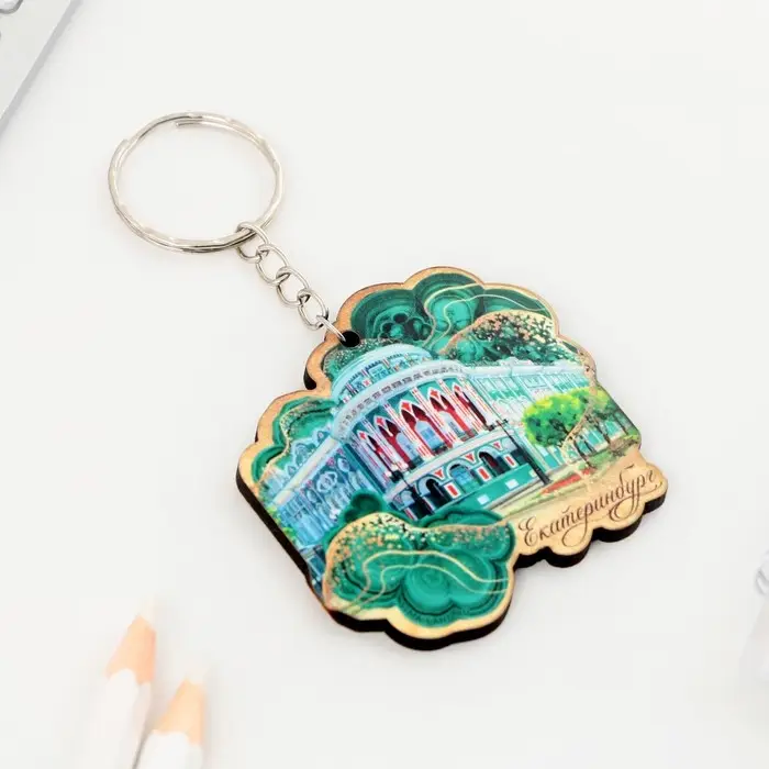 Брелок для ключей деревянный «Екатеринбург», 5,3 х 5,3 см Брелок для ключей деревянный «Екатеринбург», 5,3 х 5,3 см