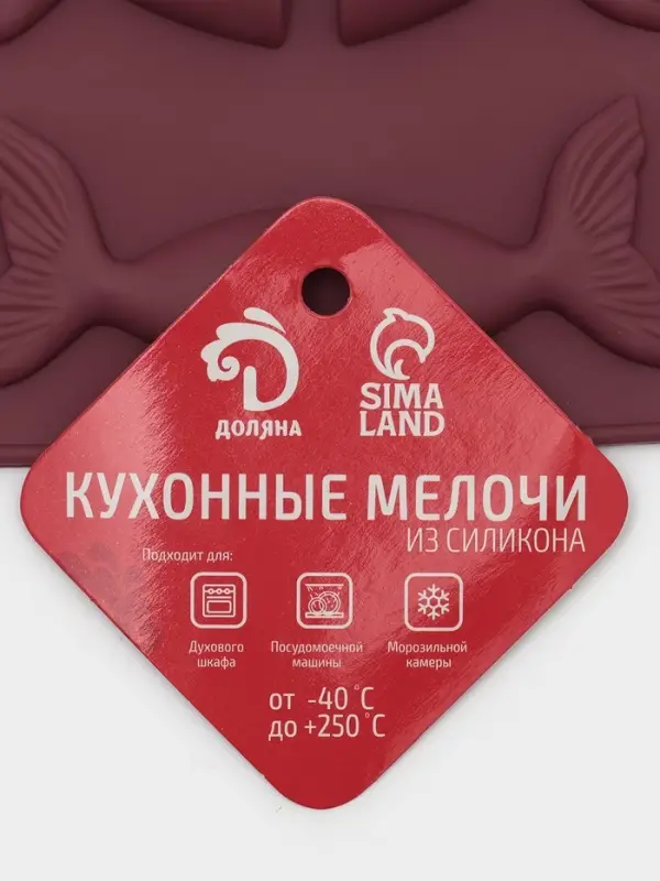 Форма для шоколада Доляна &laquo;Хвост&raquo;, силикон, 25&times;22.5&times;0.4 см, 18 ячеек (5.3&times;4 см), МИКС