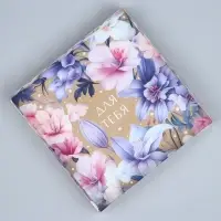 Коробка для печенья, кондитерская упаковка с пластиковой крышкой, «Для тебя», 21 х 21 х 3 см