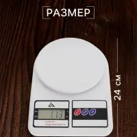 Весы кухонные Luazon LVK-704, электронные, до 7 кг, белые