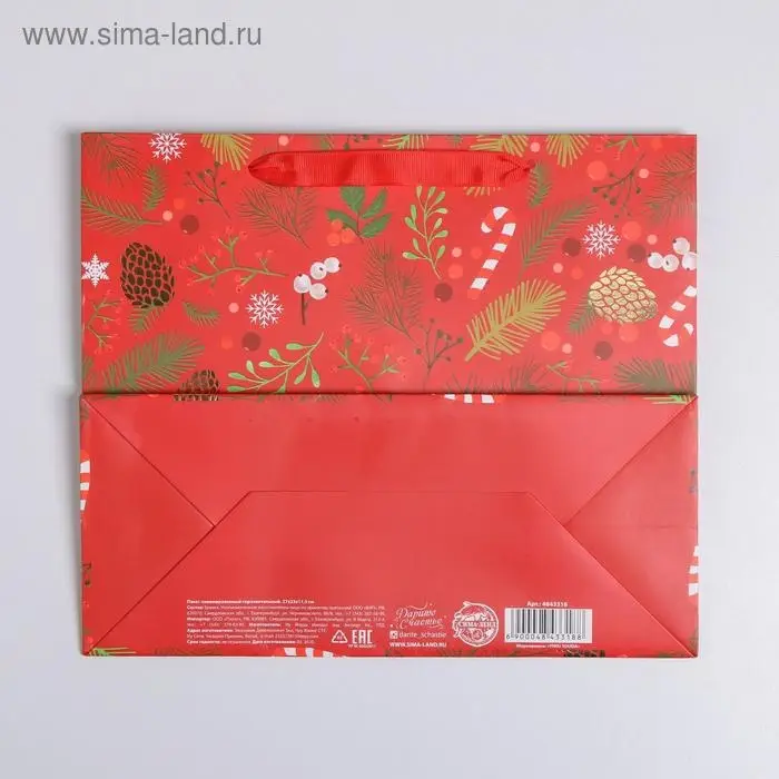 Пакет подарочный новогодний ламинированный «Время волшебства», ML 27 х 23 х 11.5 см
