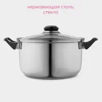 Кастрюля Доляна &laquo;Чёрная ночь&raquo;, 3 л, d=20 см, с крышкой, капсульное дно, нержавеющая сталь, хромированная