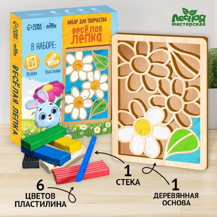 Пластилиновые картинки «Цветы» 148х210 мм Пластилиновые картинки «Цветы» 148х210 мм