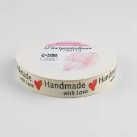 Лента хлопковая &laquo;Handmade with love&raquo;, 15 мм, 23 м &plusmn; 1 м, бежевая