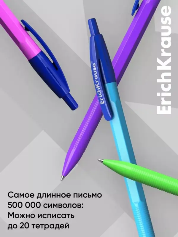 Ручка шариковая автоматическая ErichKrause R-301 Neon Matic, узел 0.7 мм, чернила синие, длина линии письма 2000 метров, МИКС