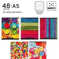 Тетрадь 48 листов в клетку Calligrata &laquo;Яркие цвета&raquo;, МИКС