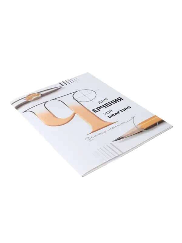 Папка для черчения А3, 24 листа &laquo;Школьная&raquo;, без рамки, блок 200 г/м&sup2;