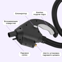 Пылесос паровой хозяйственный КТ-5542 - 2100 Вт