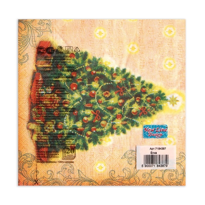 Новый год. Салфетки бумажные New Line Design «Ёлка», 33х33 см, 3 слоя Новый год. Салфетки бумажные New Line Design «Ёлка», 33х33 см, 3 слоя