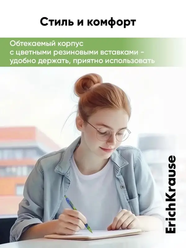 Ручка шариковая автоматическая ErichKrause XR-30 Spring, узел 0.7 мм, чернила синие, МИКС