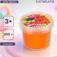 Слайм &laquo;Капибара&raquo;, оранжевый