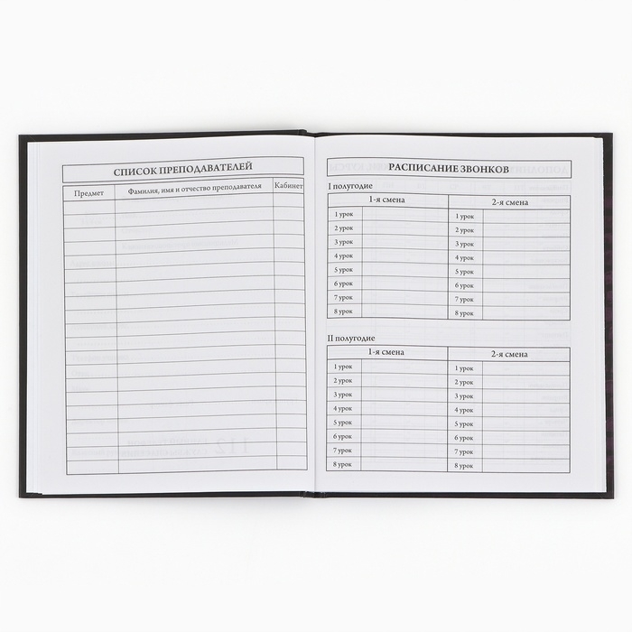 Дневник школьный 1-4 класса, в твердой обложке, 48 л «Космонавт Неон» Дневник школьный 1-4 класса, в твердой обложке, 48 л «Космонавт Неон»