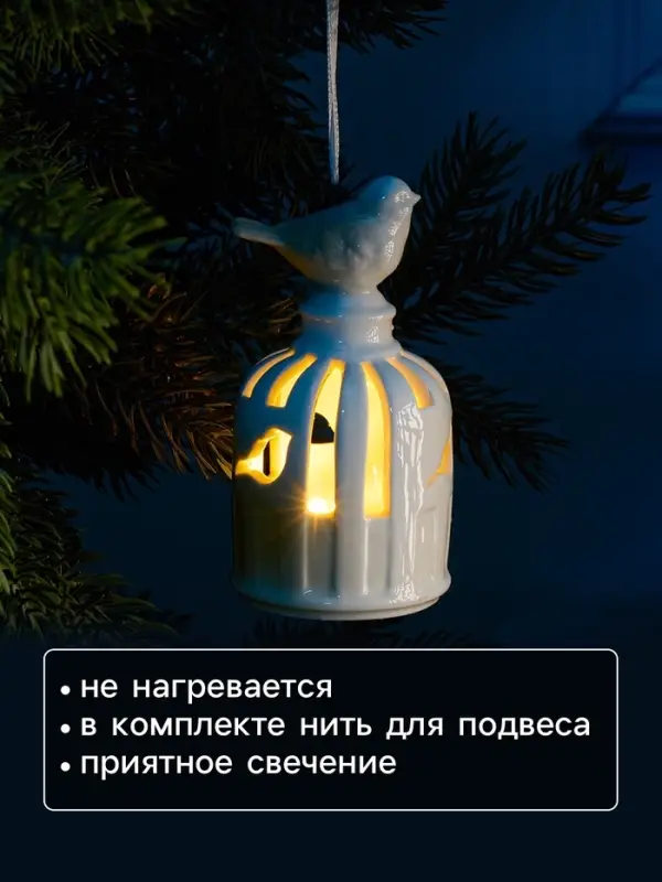 Подвеска светодиодная &laquo;Птичка&raquo;, 5.8&times;5.8&times;11 см, 1 LED, керамика, от батареек LR44&times;2, свечение тёплое белое
