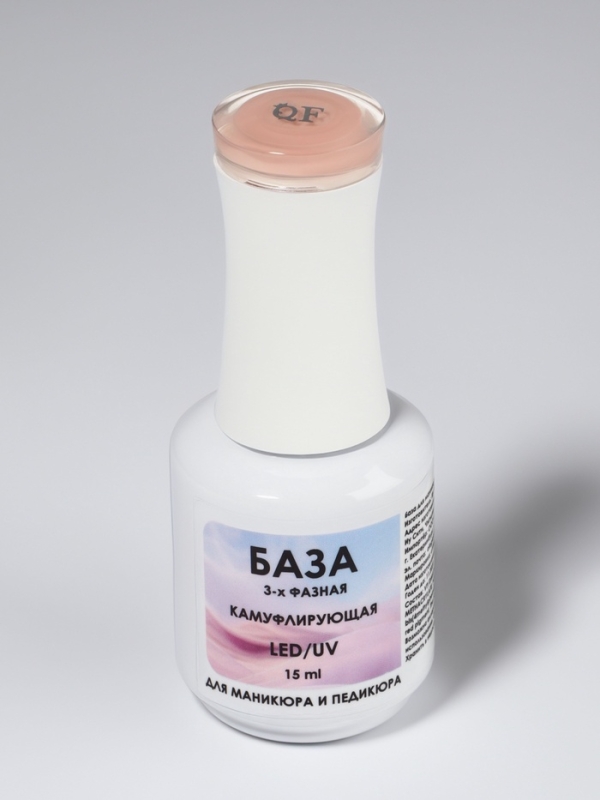 База камуфлирующая д/маникюра 3-х фазная LED/UV 15мл (CNP022) накл QF База камуфлирующая д/маникюра 3-х фазная LED/UV 15мл (CNP022) накл QF