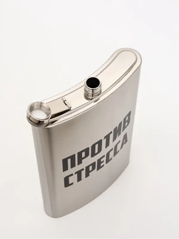 Фляжка ГИГАНТ, 1920 мл, серебристая
