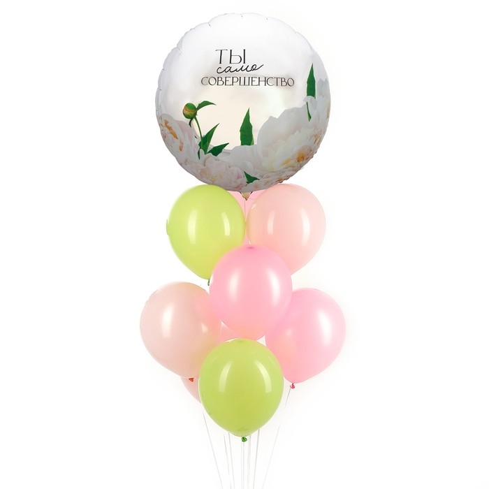 Набор воздушных шаров «Совершество», фольга, латекс, 9 шт. Набор воздушных шаров «Совершество», фольга, латекс, 9 шт.