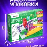 Конструктор электронный, 789 схем, 40 элементов
