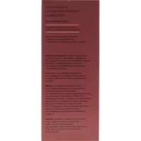 Наполнитель для аромадиффузора Hygge 1  Вишневый мусс 100 мл, АР 100-320