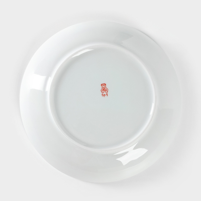 Тарелка фарфоровая «Сафари. Жираф», d=20,5 см Тарелка фарфоровая «Сафари. Жираф», d=20,5 см